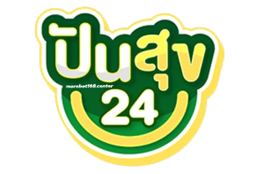 cropped-ปันสุขหวย24-Logo.webp