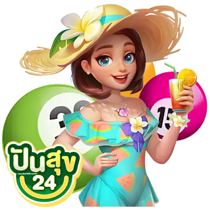 ปันสุขหวย24 ปันสุข24 net