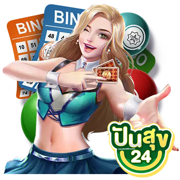 ปันสุขหวย24